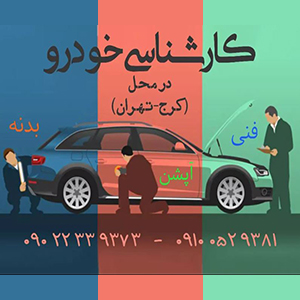 مراکز تشخیص رنگ