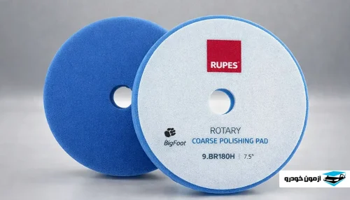 Rotary pad size 7.5 ropes