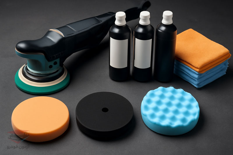 ابزار و مواد مورد نیاز برای پولیش خودرو