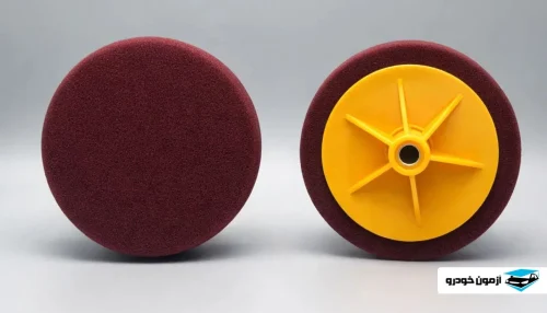 پد پولیش بسیار زبر همراه با بکینگ پد سایز 12.5 کارزگیفت