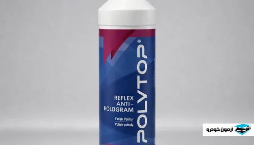 پولیش نرم و آنتی هولوگرام پلی‌تاپ Polytop Reflex Anti Hologram Polish